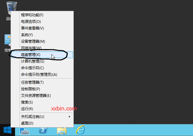 《一对一主机管理系统简易安装方法(WIN2008/WIN2012)》