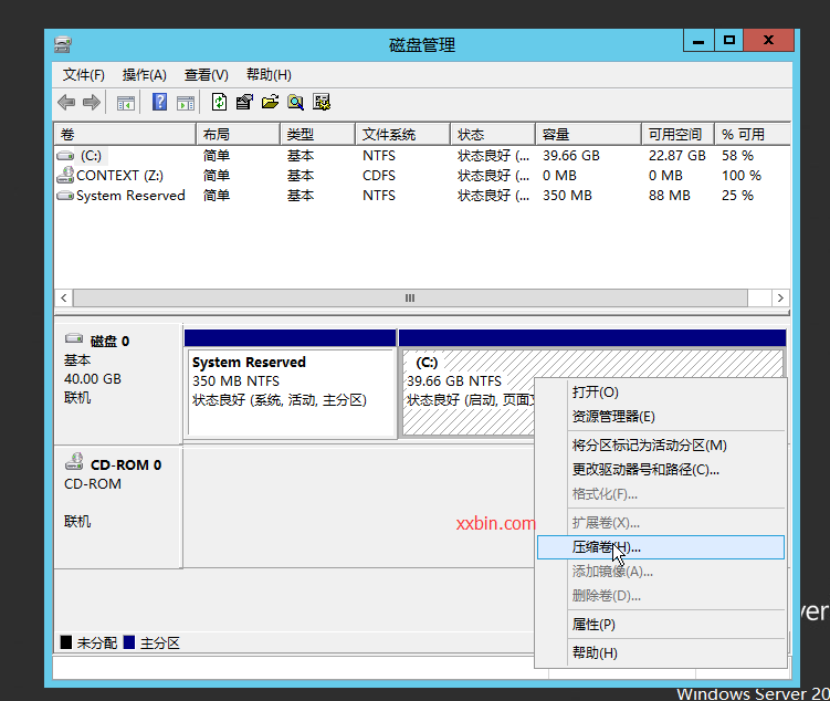 《一对一主机管理系统简易安装方法(WIN2008/WIN2012)》